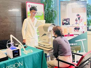 铭依眼科 x招商银行，为更多家庭的“光明未来“助力
