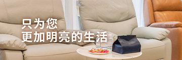 品牌初衷