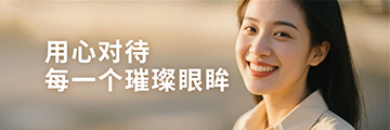 品牌价值观