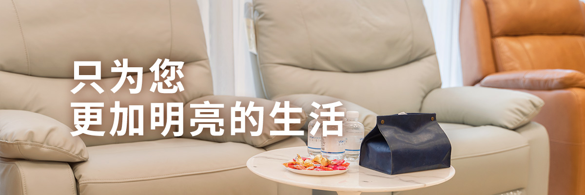 品牌初衷