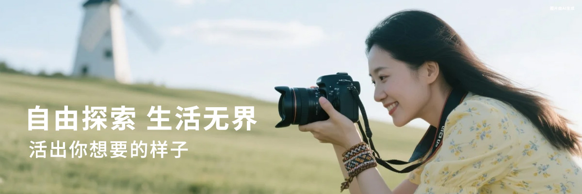 中青年近视解决方案