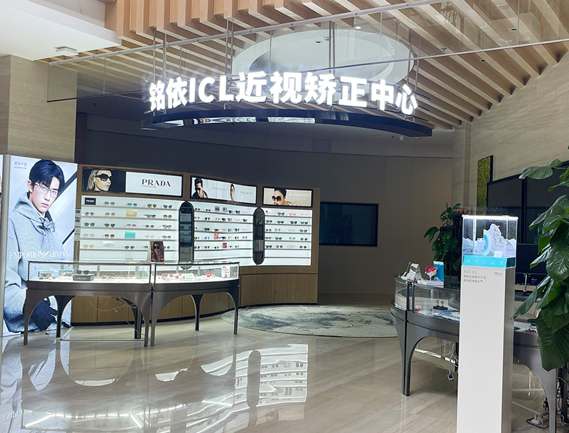 博鳌铭依眼科门诊大厅